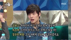 ‘라디오스타’ 강하늘. “윤동주역, 유아인도 탐낸 역할”
