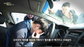 추적60분 윤기원 母 “자살로 인정될까봐 사망 신고 못해”