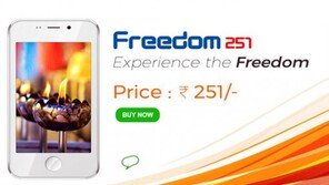 ‘햄버거 하나 값’ 초저가형 스마트폰…기능은 괜찮을까?