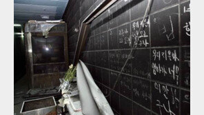 대구지하철 참사 13주기 ‘추모 물결’, 기관사 마스터키만 꽂아 뒀더라면…