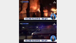 터키 앙카라서 폭탄 테러…외교부 “어떤 이유라도 정당화 안 돼” 강력 규탄