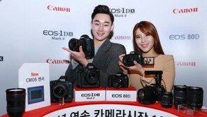 캐논, 전략 기종 EOS-1D X Mark II 및 EOS 80D 공개