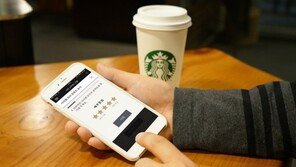 스타벅스 “20·30 여성이 O2O 서비스 트렌드 주도”