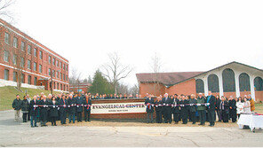 [WEA 지도자대회]WEA 본부, 뉴욕 근교 도버로 이전