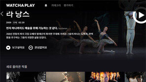 영화外 콘텐츠와 화질, 넷플릭스에 못미쳐