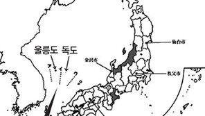 日 高入시험에 ‘독도는 일본땅’ 문제