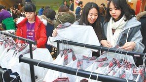교복 물려주기 장터… 한 벌에 2000원