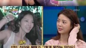 해피투게더 엄현경 “몸매 비결은 보정속옷…사실 별로 안좋아” 솔직 고백