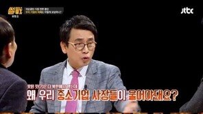 ‘썰전’ 유시민 “개성공단 중단은 자해…北은 베였지만, 우리는 잘려나간 격”