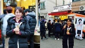 배우 진경 팬들, ‘함부로…’ 촬영장에 훈훈한 선물