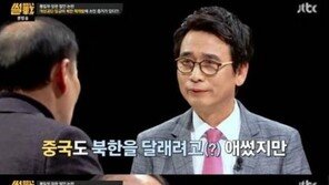 ‘썰전’ 자체 최고 시청률…전원책-유시민 ‘설전’ 통했다