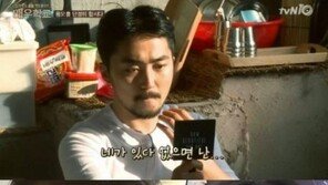 배우학교 유병재, 독특한 소비 습관 돈 남아 있는 꼴 못봐