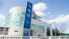 평택은 서울시? SRT고속철도 개통으로 ‘자이 더 익스프레스’ 고속질주