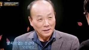 ‘썰전’ 전원책, 여성 일반화? “우리나라 여성들 사고에 문제 있어” 발언 재조명