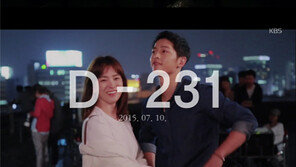 태양의 후예, 100% 사전제작… 한중 동시방영