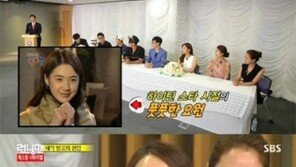 ‘욱씨남정기’ 이요원 데뷔 당시 예능 첫 출연? 풋풋한 고교시절…‘모태 美女’