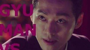 리멤버 종영, 남궁민 시청률 셀카 이벤트 개시‘선착순 300명’…시간와 장소는?