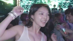 엄현경, CF 속 모습 남다른 볼륨감 자랑