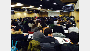 파고다 강남학원 광토익 ‘신토익대비반’ 3월 시작