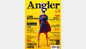 루어낚시 전문 월간지 ‘앵글러’ 창간