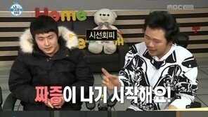 나혼자산다 기안84, 마감의 공포 “너무 무서웠다”