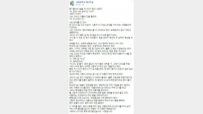 서울대생 가장의 감동 사연