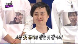 무한도전 하상욱, 눈물의 출연소감 “첫 휴가 받은 것 같다”…시청자 ‘눈물샘 자극’