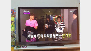 무한도전 하상욱 “화장은 지워졌고 추억은 쓰여졌네”…민낯 방송 보니 ‘누구세요?’