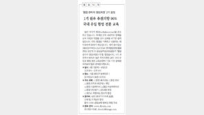 [DBR/알립니다]‘협업 관리자 양성과정’ 2기 모집