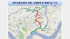 지지 케이블 끊어진 내부순환로 통제…지난해 점검에선 이상 無