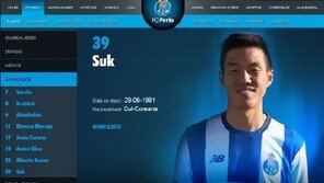 석현준, 리그 데뷔골 ‘경기 MVP’…팀 3-2 승리 견인차 “팀 승리에 기여해 기뻐”