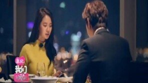 진백림♥송지효, 가상커플 케미는? 서울 야경 보며 데이트 ‘풋풋’