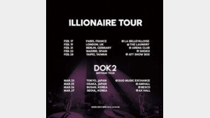 도끼 더콰이엇, ‘쇼미더머니5’프로듀서 확정…23일은 ‘스페인’