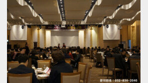 임차인 사로잡는 오피스텔 ‘롯데몰 송도 캐슬파크’ 임차인대상 사업설명회성공적 개최