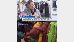 에코로바, 갑질 의혹…하청 업체 “죽어버리고 싶다” 왜?