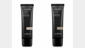 프럼네이처, ‘퍼펙트커버 비비크림 2종’ 리뉴얼 출시