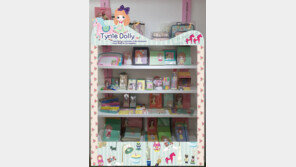 못된고양이, 신학기 대비 캐릭터 팬시문구 선봬