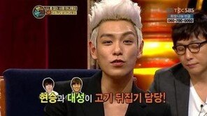 ‘태도논란’ 장현승, 승리와 주먹다짐? 사연 들어보니…탑 “감정 폭발”