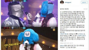 복면가왕 신고은 “무대 너무 좋아하는데…올라오면 울렁증 생겨”