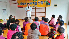 노인인구 비율 1위, 고흥군 ‘치타마을’ 아십니까?