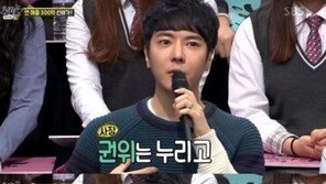 박태준, ‘동상이몽’ 갑질 딸에게 ‘따끔한 일침’