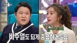 묘족 차오루 “실력 중요하지만 비주얼도 중요, 성형 기본만 했다”