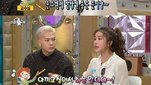 ‘묘족’ 차오루, 역대급 한국어 실수? “교수○○라고 했다” 大폭소