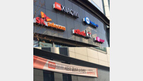 [DKB현장] “그냥 사지말고 체험해보세요”… 샤오미 매장, ‘강추’