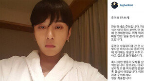 장현승 ‘태도 논란’ 묵묵부답? 용준형 “日 팬미팅 불참, 정준영 생일파티 참석 죄송”