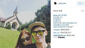 가수 공휘, 개그우먼 정지민과의 결혼 소감 전해…하트 뿅뿅♥ “잘 살겠습니다”