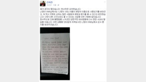 신의진 의원, 현수막 문구 논란에 사과 “현수막은 조치했습니다”