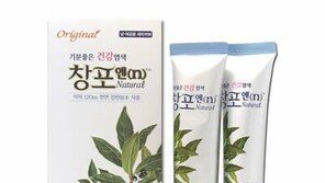 [Health&Beauty]친환경 염색약으로 건강한 봄맞이 