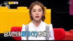 ‘동상이몽’ 차오루 “사기도 경험…인생 완벽하지 않아”