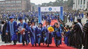 삼육대, 전기학위수여식 개최 